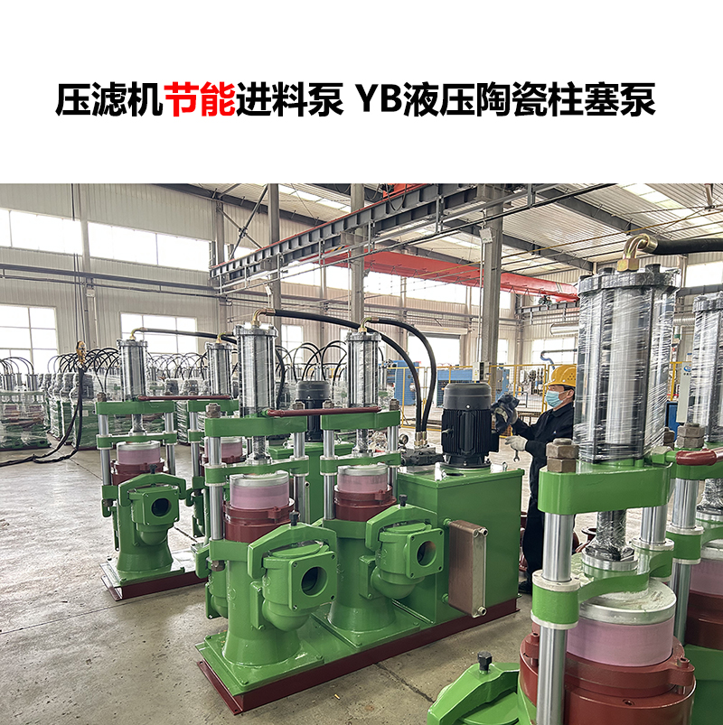 尾礦行業(yè)長(zhǎng)距離輸送泵